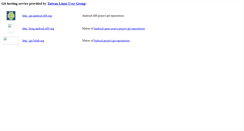 Desktop Screenshot of git.linux.org.tw