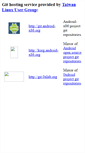 Mobile Screenshot of git.linux.org.tw