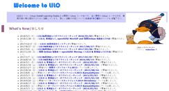 Desktop Screenshot of lilo.linux.or.jp