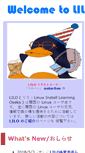 Mobile Screenshot of lilo.linux.or.jp