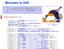 Tablet Screenshot of lilo.linux.or.jp