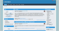 Desktop Screenshot of linux.org.ua