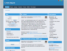 Tablet Screenshot of linux.org.ua