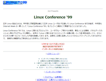 Tablet Screenshot of lc99.linux.or.jp