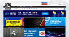 Desktop Screenshot of linux.cn