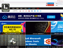 Tablet Screenshot of linux.cn