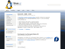 Tablet Screenshot of linux.gr