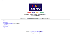 Desktop Screenshot of llug.linux.or.jp