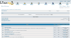 Desktop Screenshot of forum.linux.by